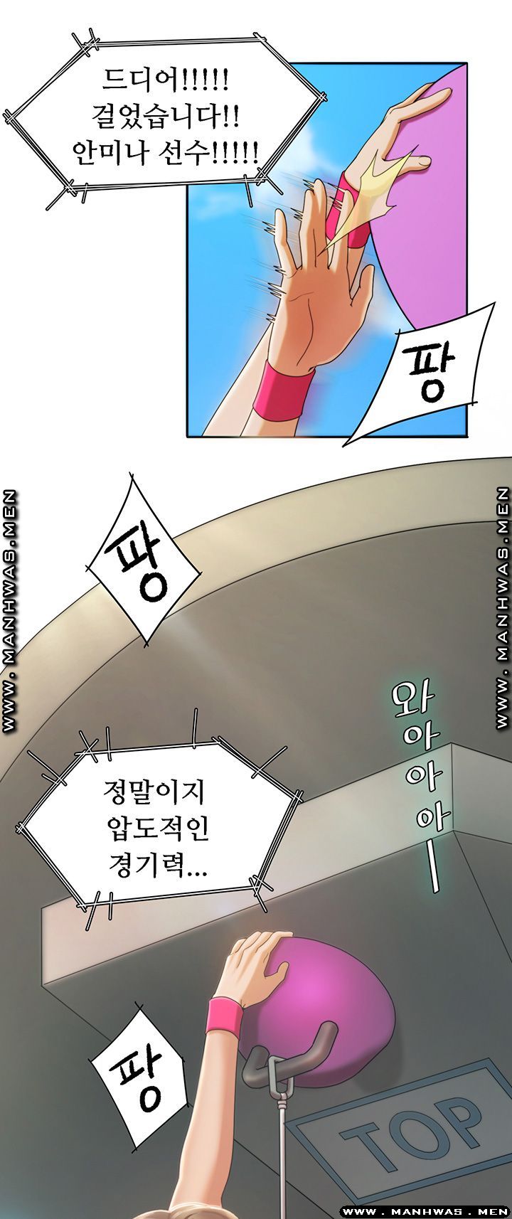 Betting Couples Raw Chapter 2 Page 37