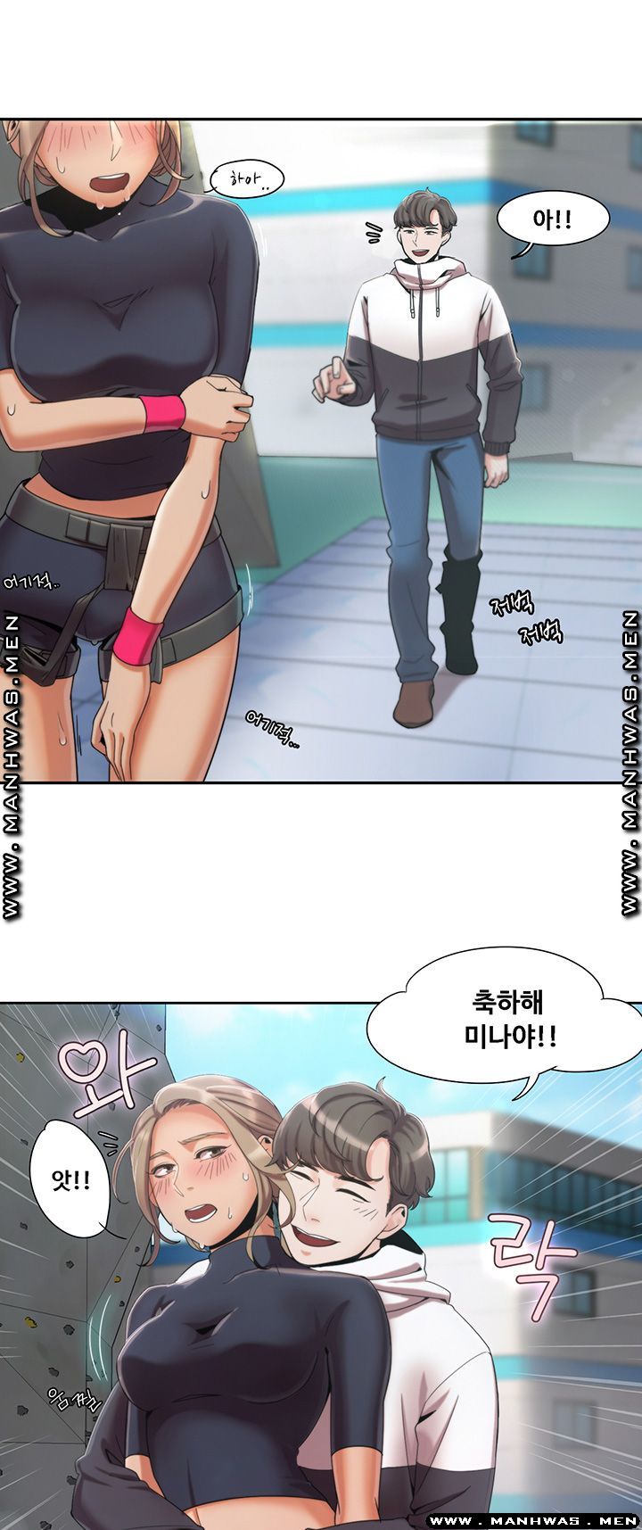 Betting Couples Raw Chapter 2 Page 41