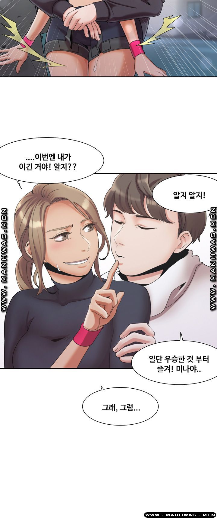 Betting Couples Raw Chapter 2 Page 42