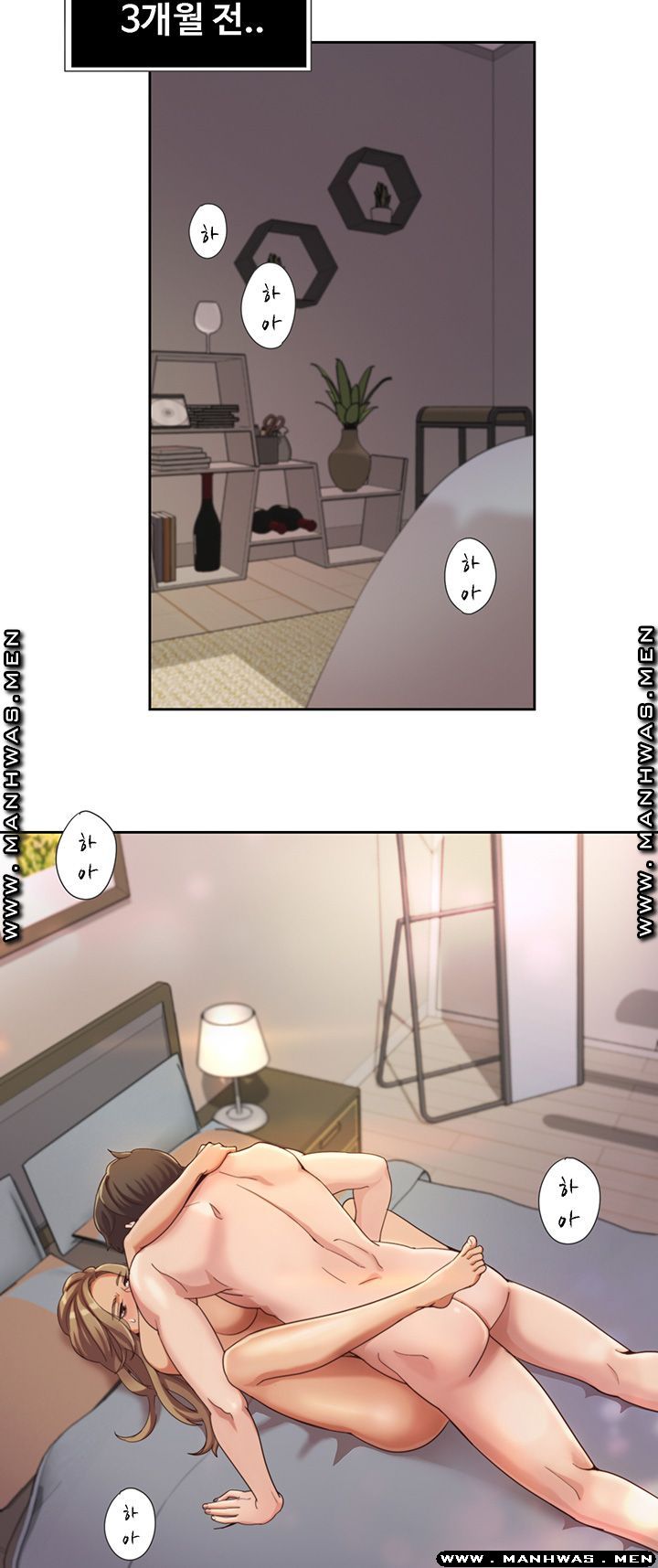 Betting Couples Raw Chapter 2 Page 47