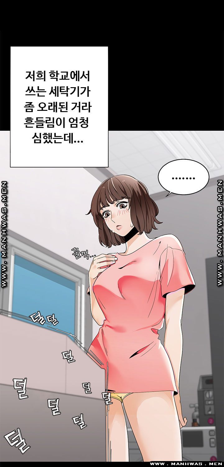 Betting Couples Raw Chapter 20 Page 11