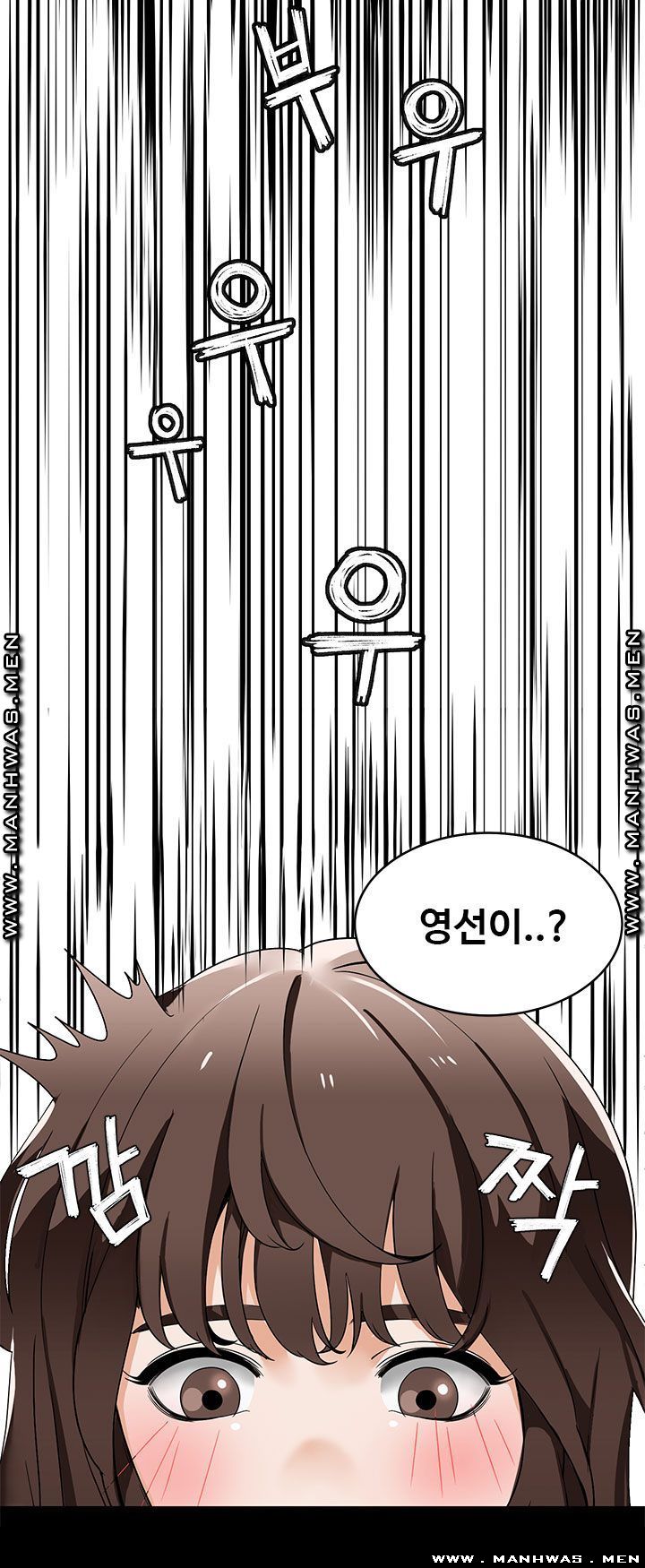 Betting Couples Raw Chapter 20 Page 18