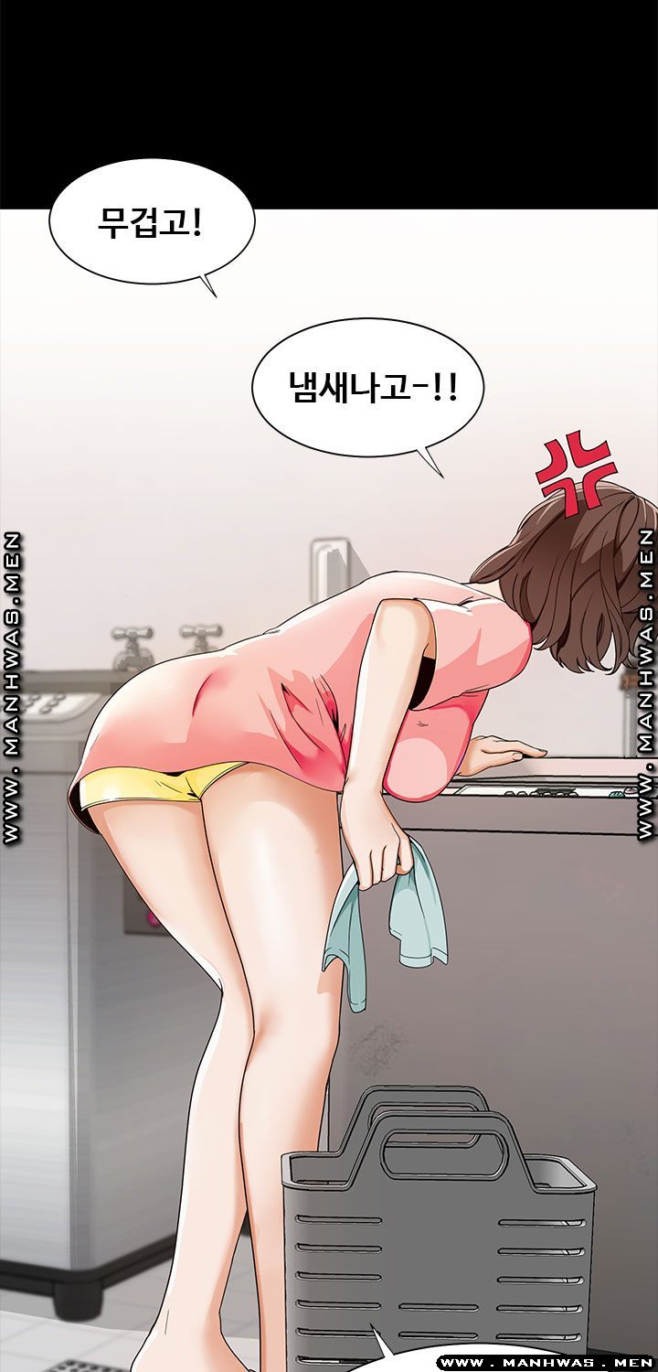 Betting Couples Raw Chapter 20 Page 2