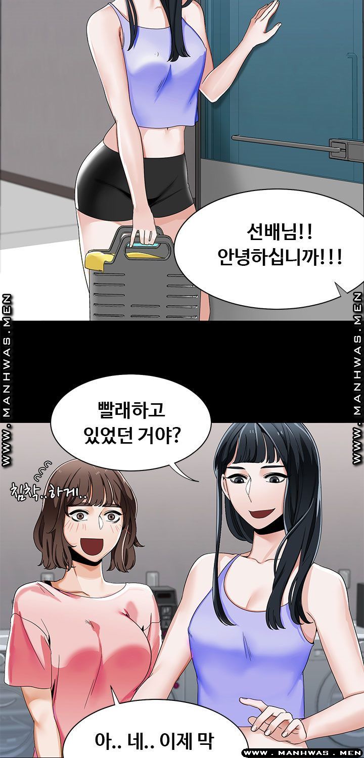 Betting Couples Raw Chapter 20 Page 20