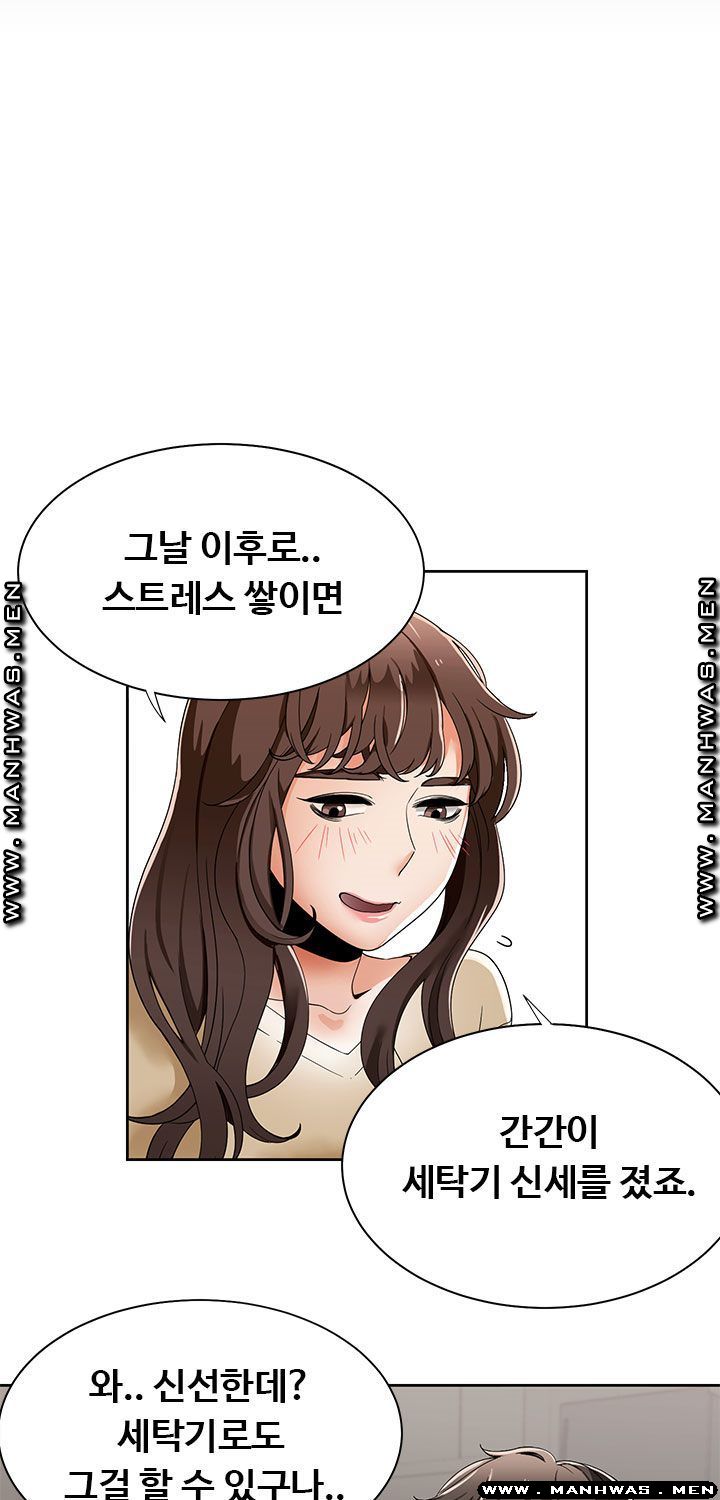 Betting Couples Raw Chapter 20 Page 25