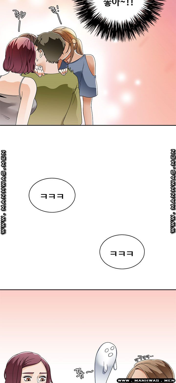 Betting Couples Raw Chapter 20 Page 33