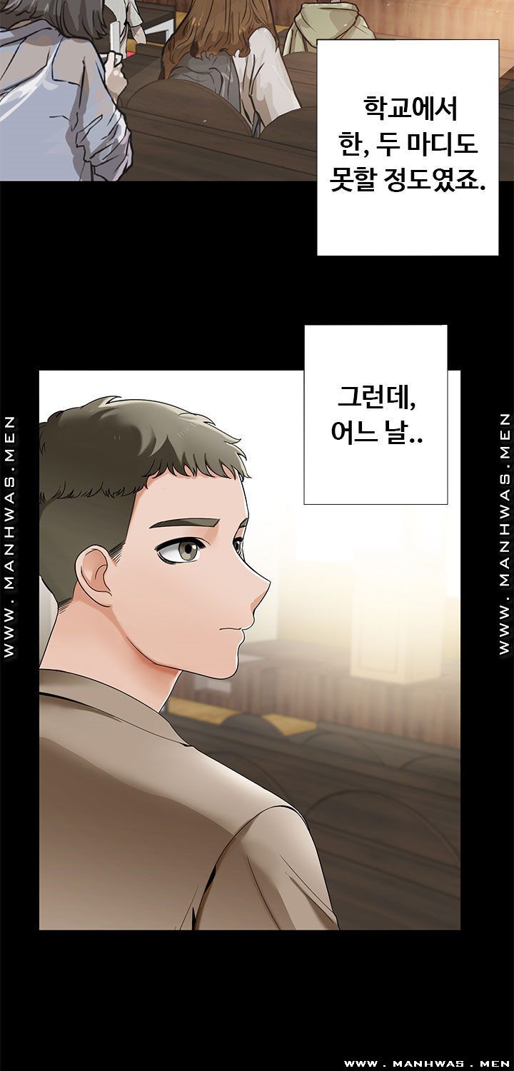 Betting Couples Raw Chapter 20 Page 41
