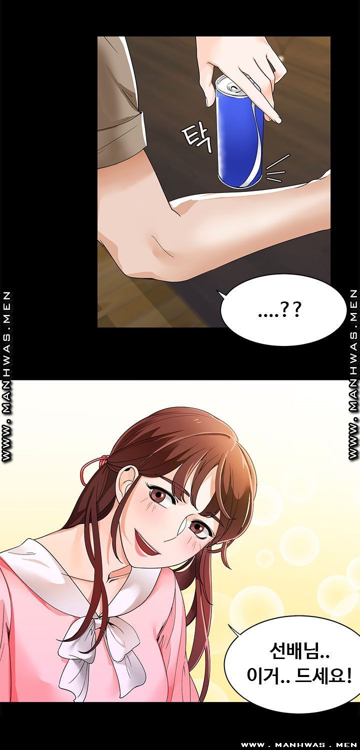 Betting Couples Raw Chapter 20 Page 42