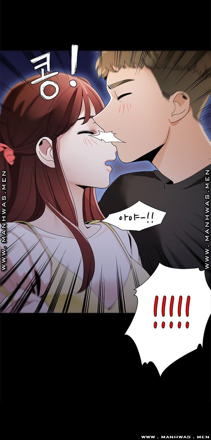 Betting Couples Raw Chapter 20 Page 50