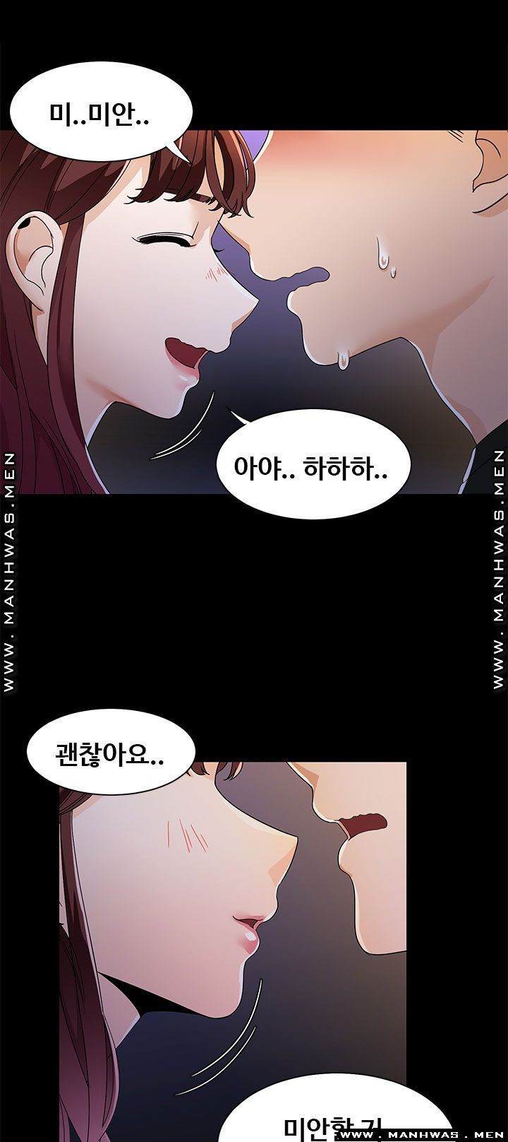 Betting Couples Raw Chapter 20 Page 51