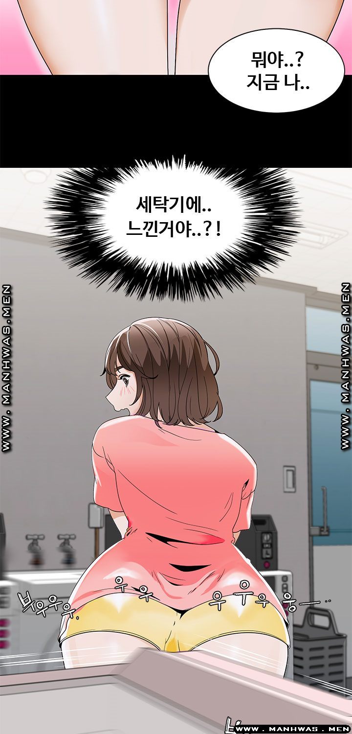 Betting Couples Raw Chapter 20 Page 6