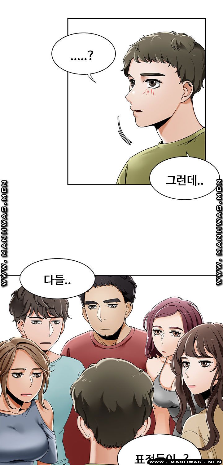 Betting Couples Raw Chapter 21 Page 1