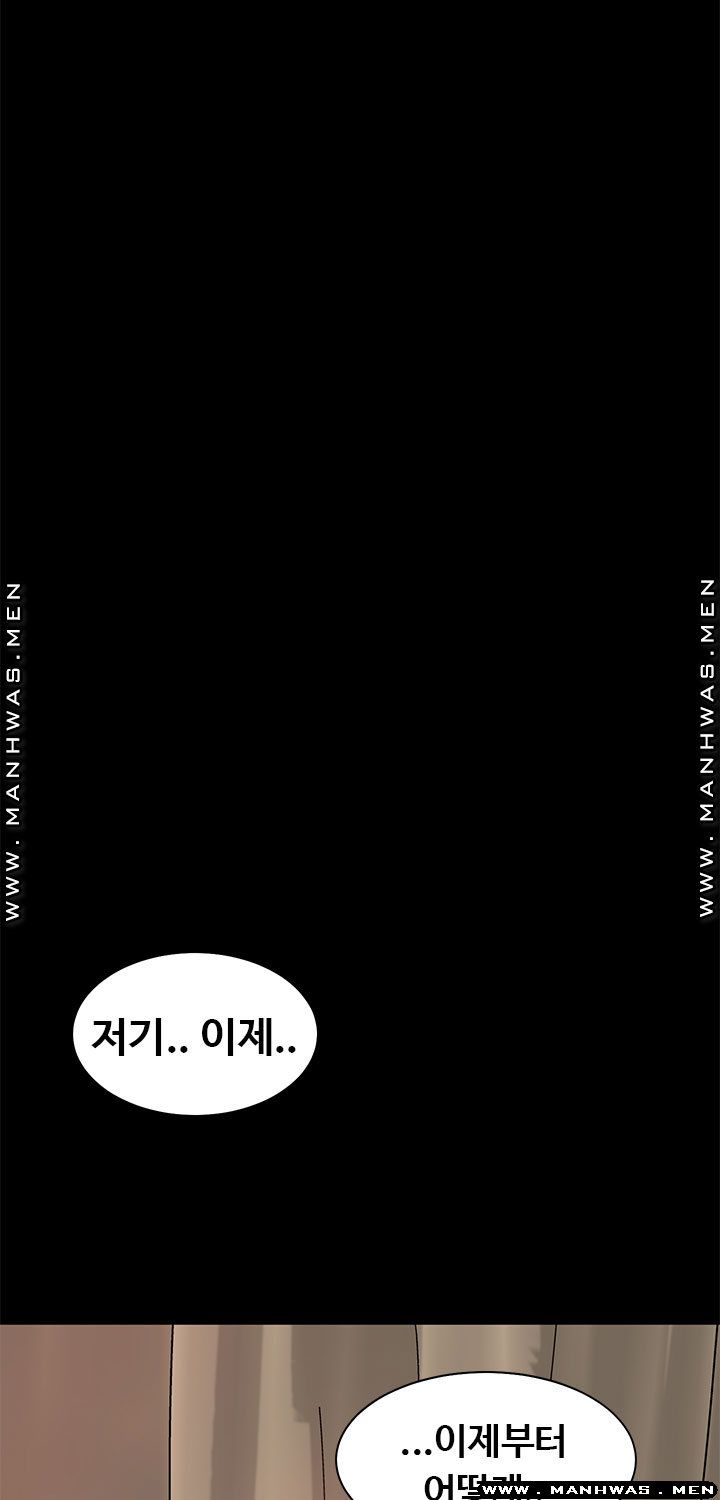 Betting Couples Raw Chapter 21 Page 11