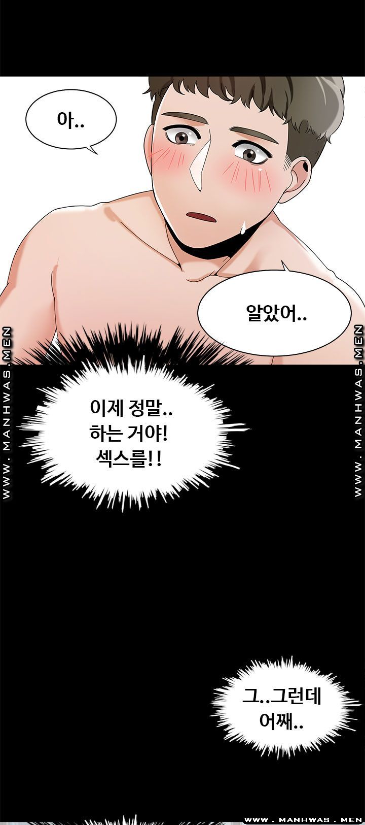 Betting Couples Raw Chapter 21 Page 21