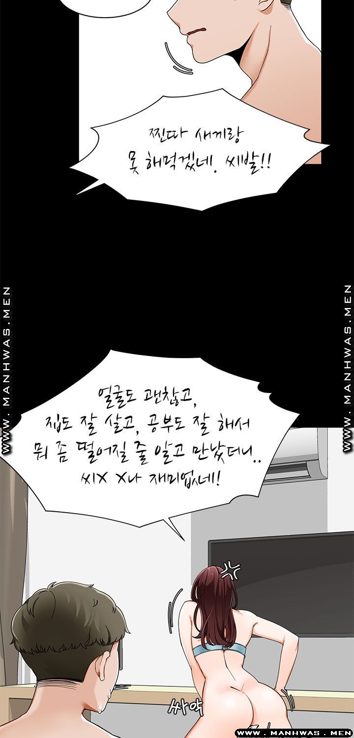 Betting Couples Raw Chapter 21 Page 26