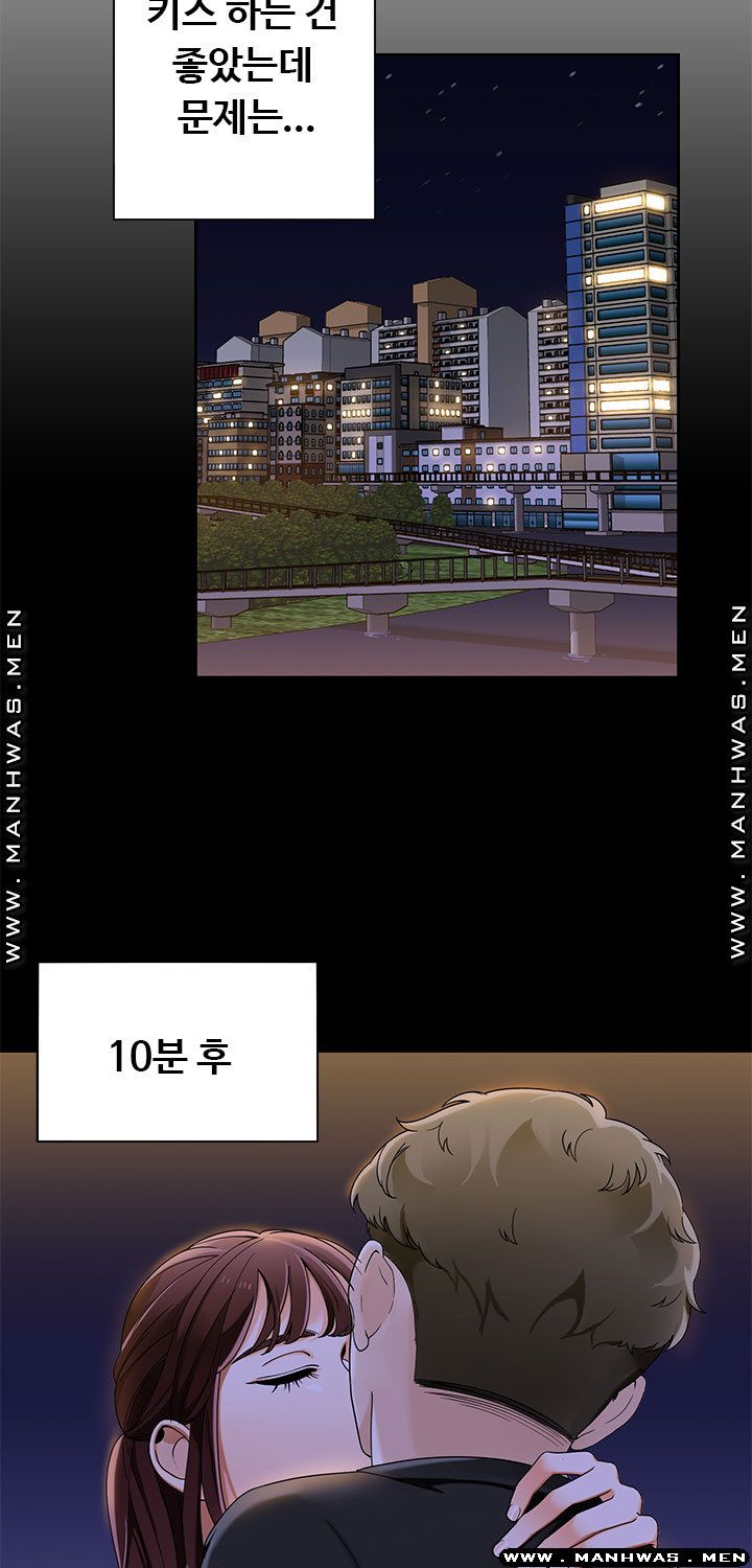 Betting Couples Raw Chapter 21 Page 3