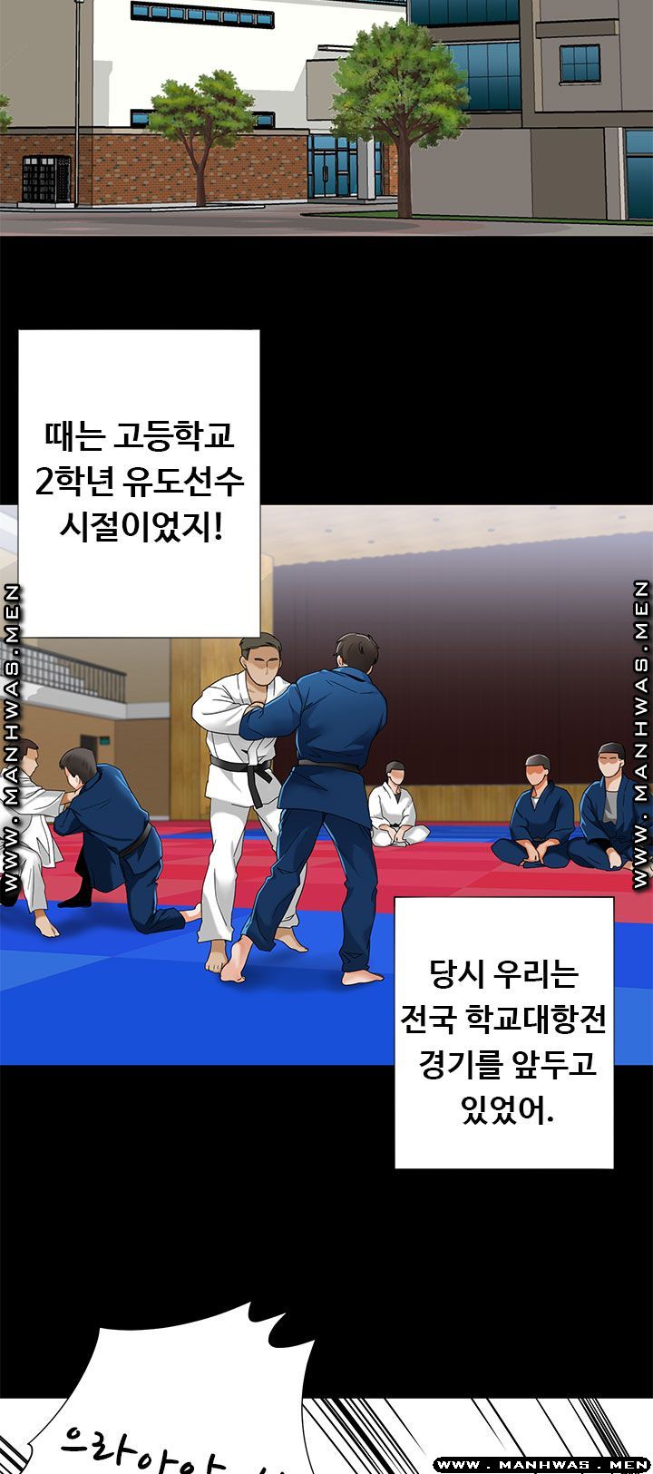 Betting Couples Raw Chapter 21 Page 33