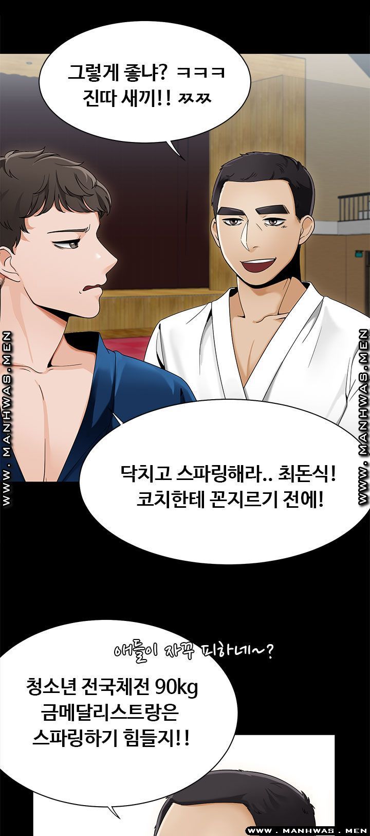 Betting Couples Raw Chapter 21 Page 36