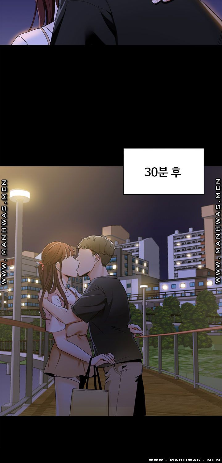 Betting Couples Raw Chapter 21 Page 4