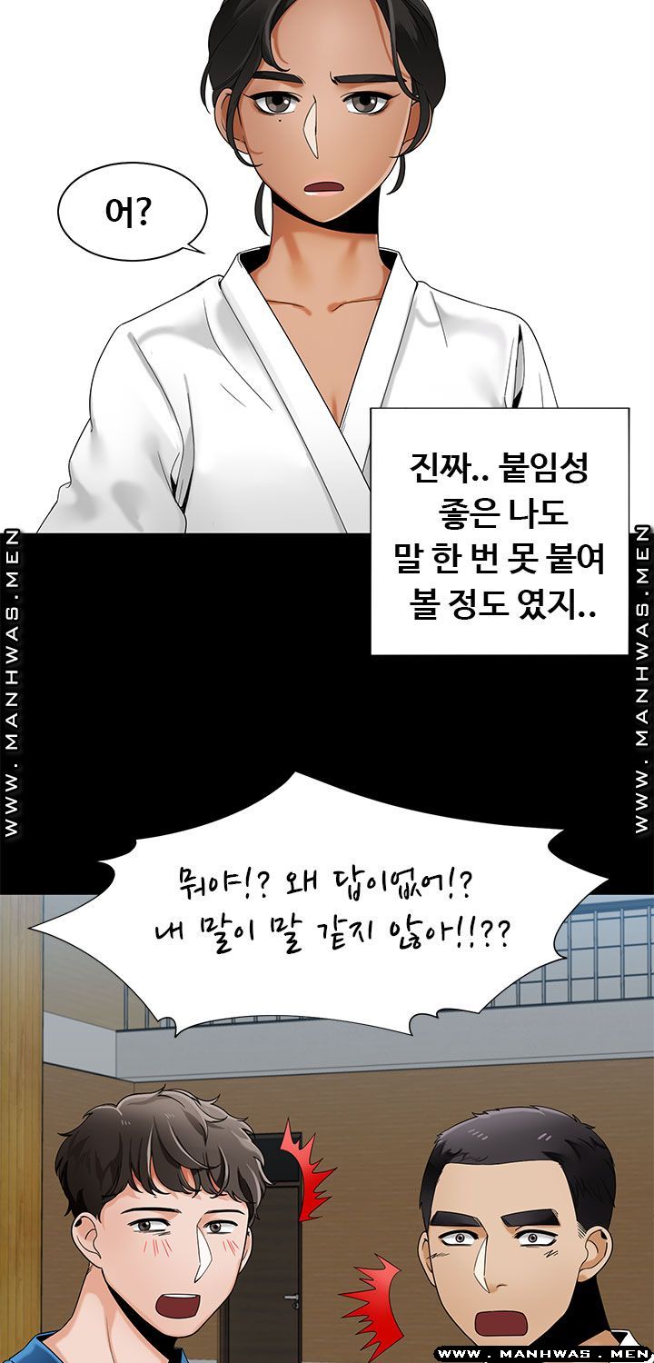 Betting Couples Raw Chapter 21 Page 41