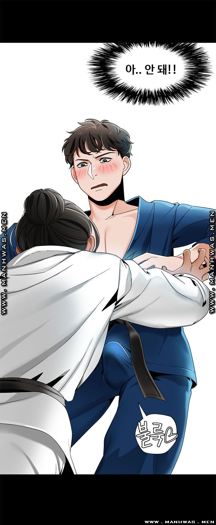 Betting Couples Raw Chapter 21 Page 48