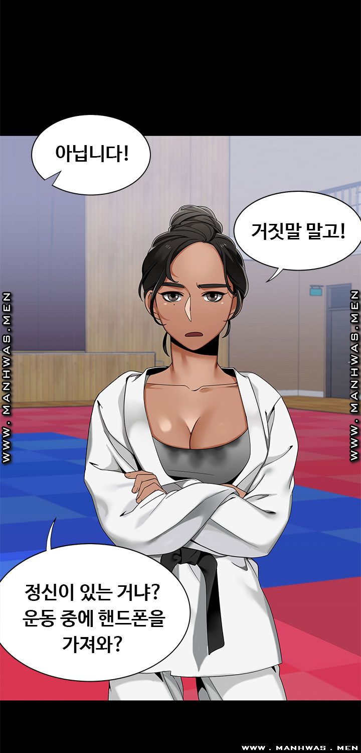 Betting Couples Raw Chapter 22 Page 10