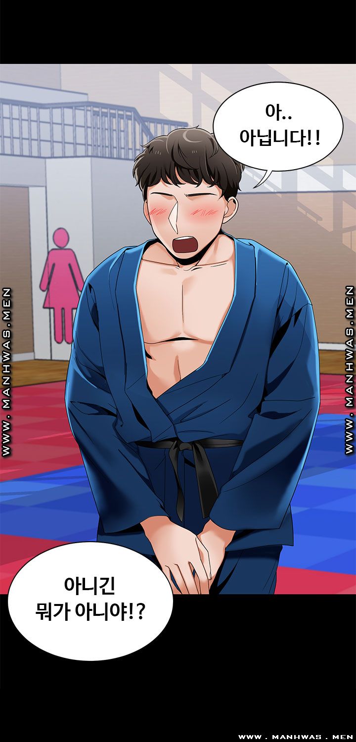Betting Couples Raw Chapter 22 Page 11