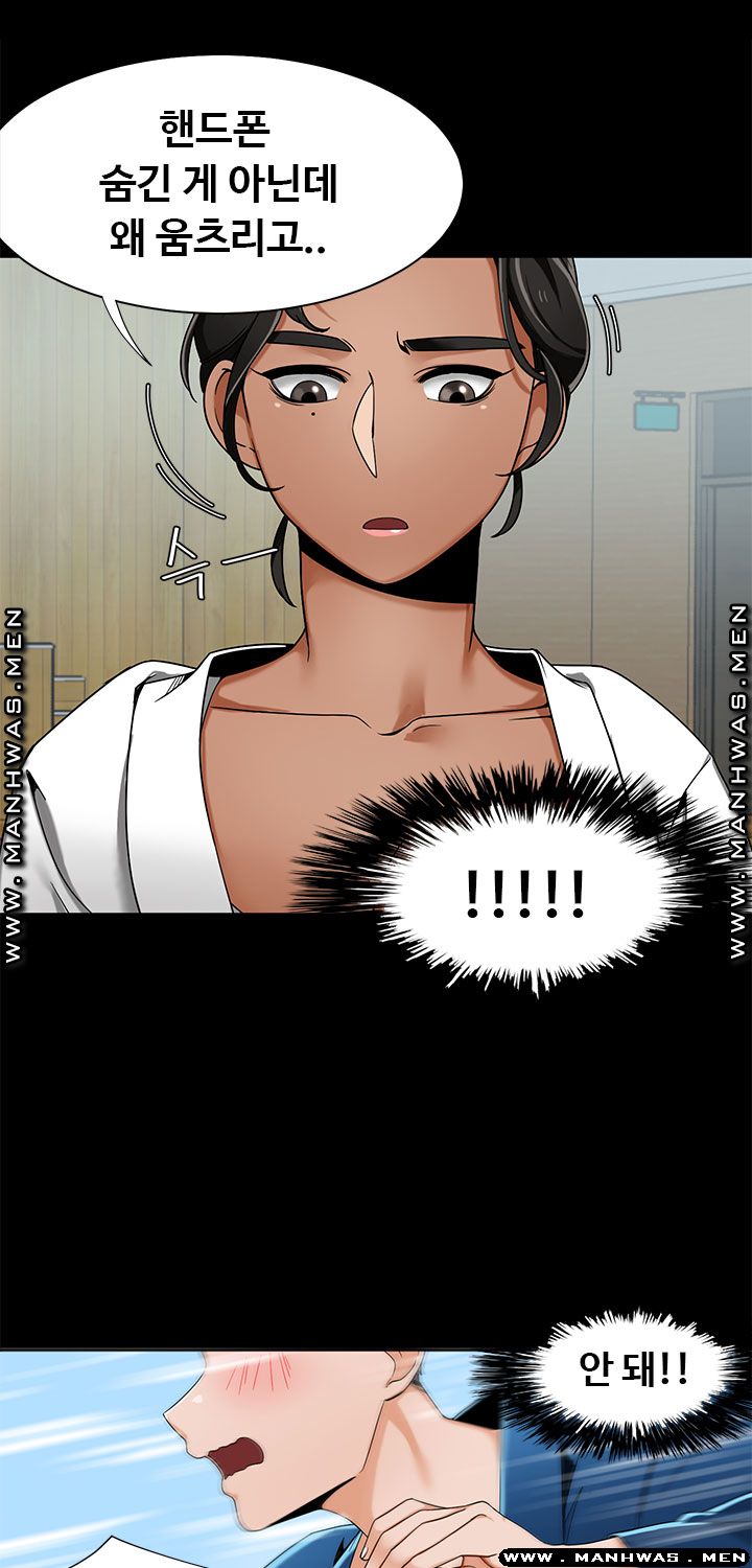 Betting Couples Raw Chapter 22 Page 12
