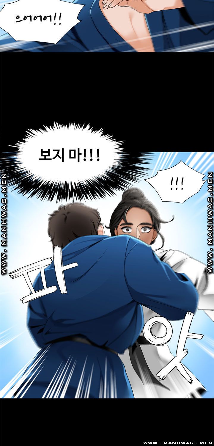 Betting Couples Raw Chapter 22 Page 13
