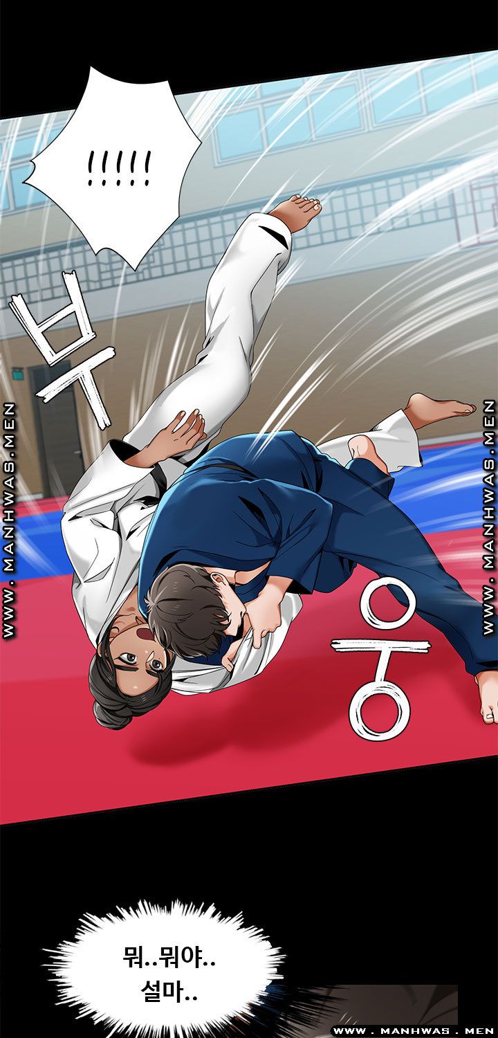 Betting Couples Raw Chapter 22 Page 14