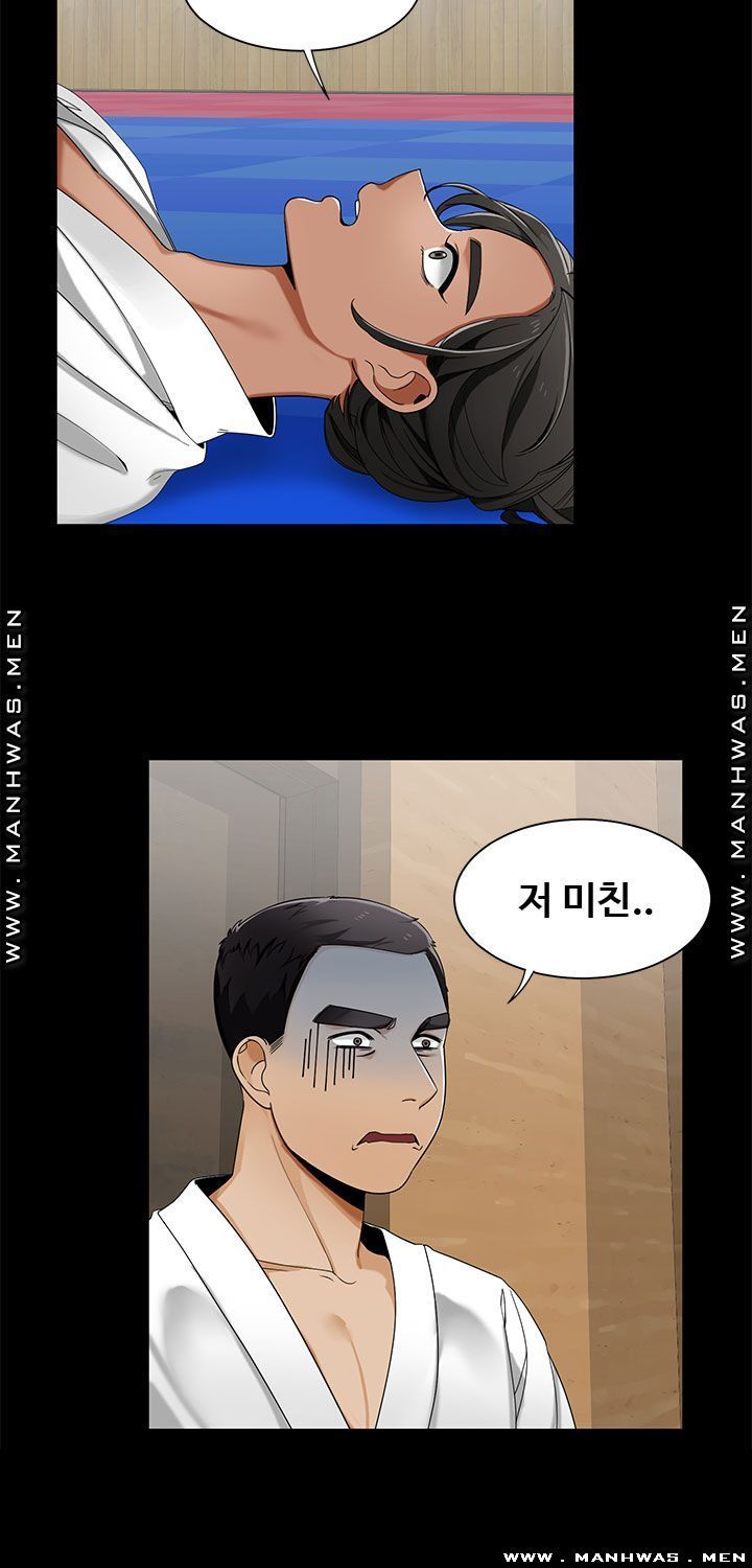 Betting Couples Raw Chapter 22 Page 19