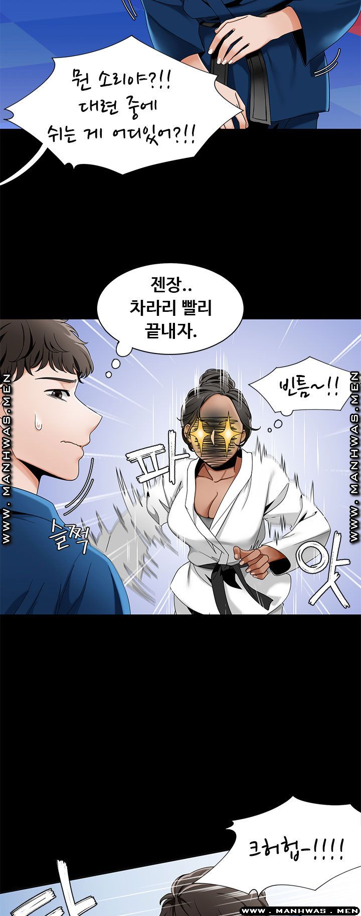 Betting Couples Raw Chapter 22 Page 2