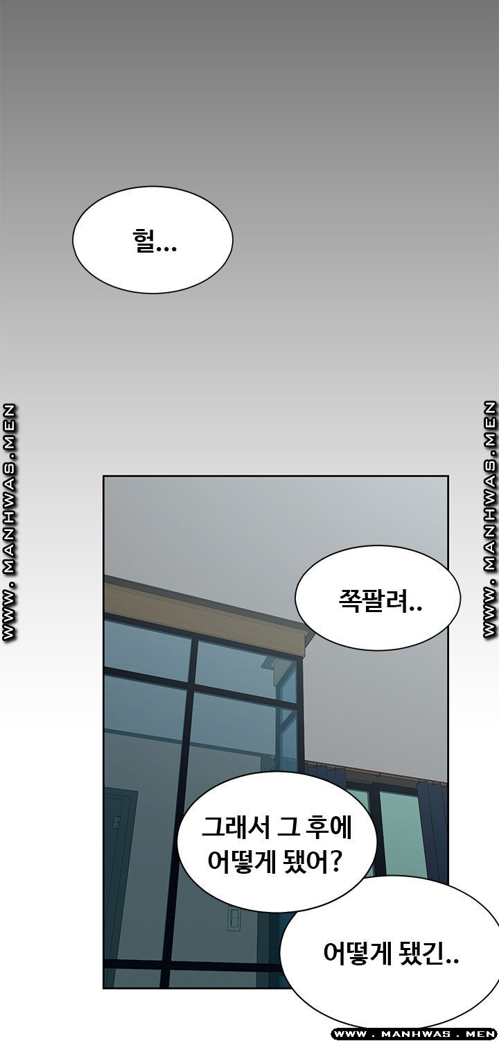 Betting Couples Raw Chapter 22 Page 23