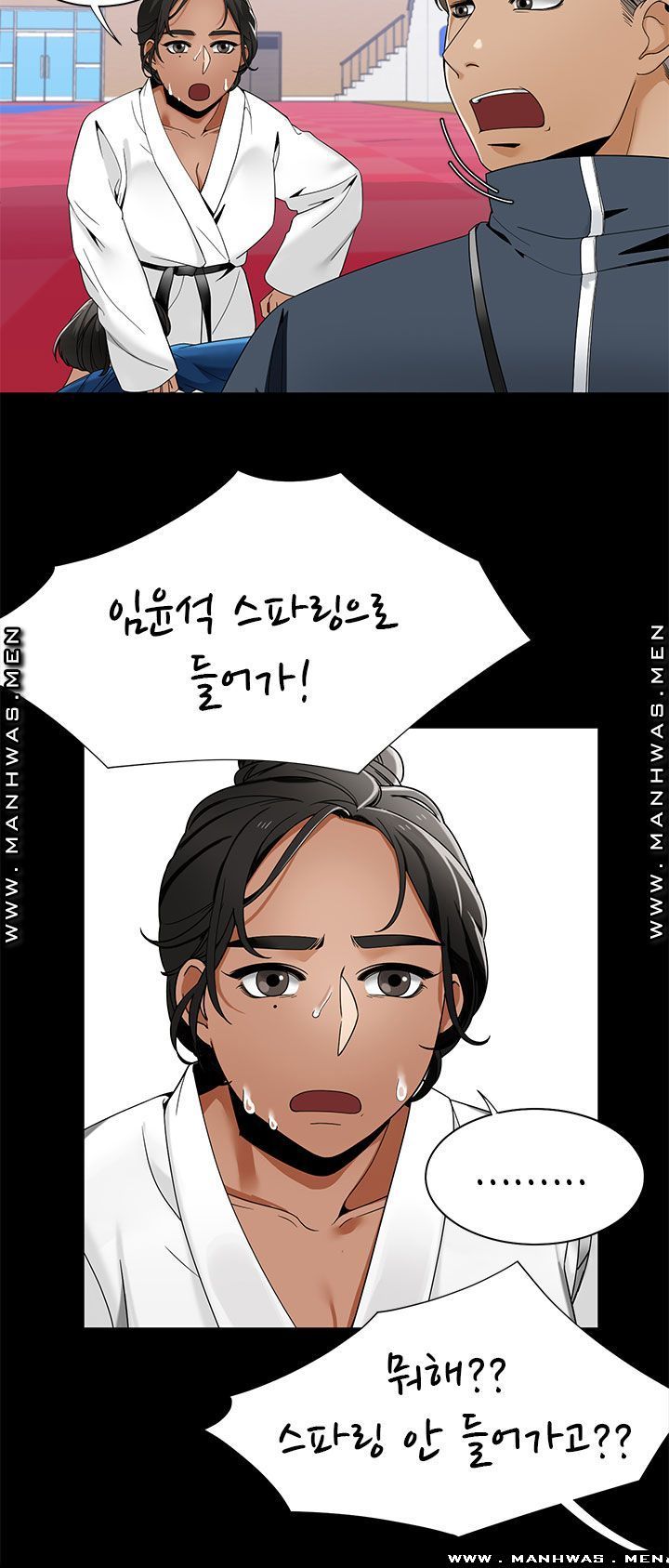 Betting Couples Raw Chapter 22 Page 31