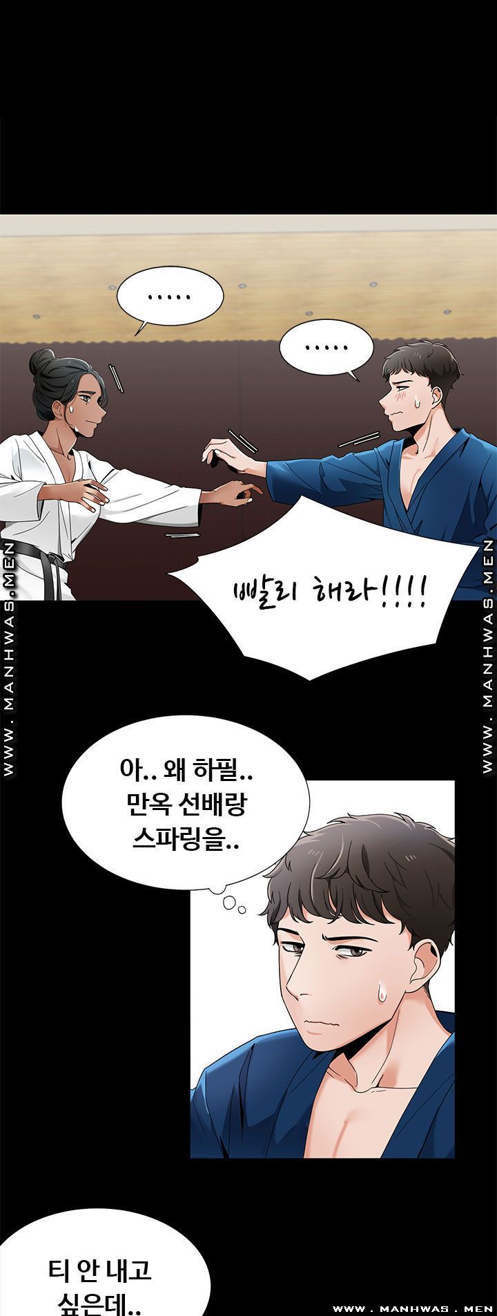 Betting Couples Raw Chapter 22 Page 32