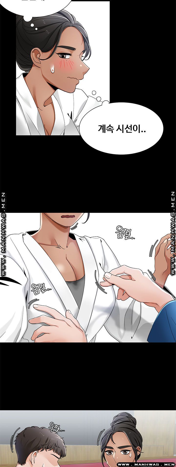 Betting Couples Raw Chapter 22 Page 33