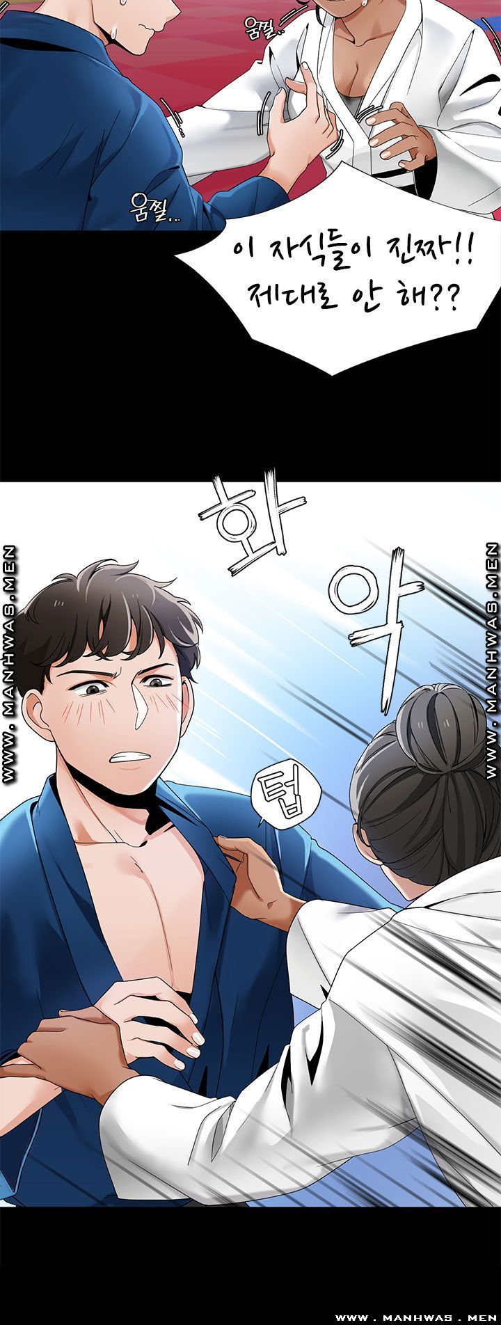 Betting Couples Raw Chapter 22 Page 34