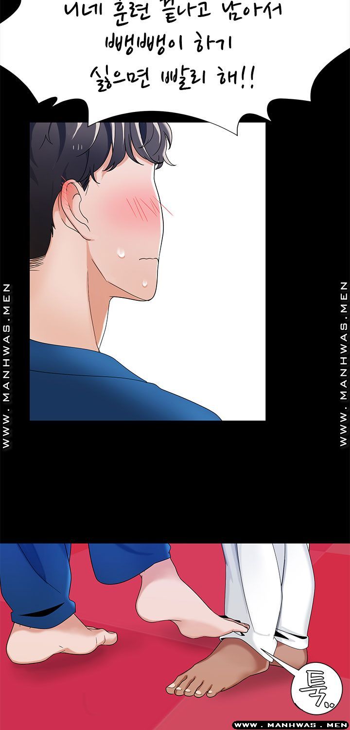 Betting Couples Raw Chapter 22 Page 37
