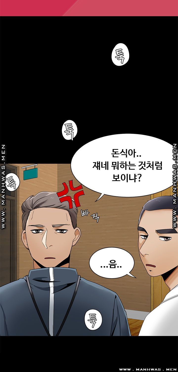 Betting Couples Raw Chapter 22 Page 38