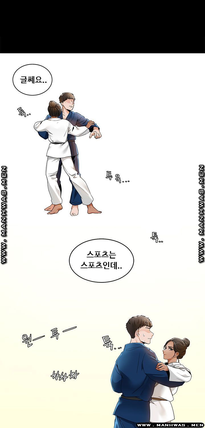 Betting Couples Raw Chapter 22 Page 39