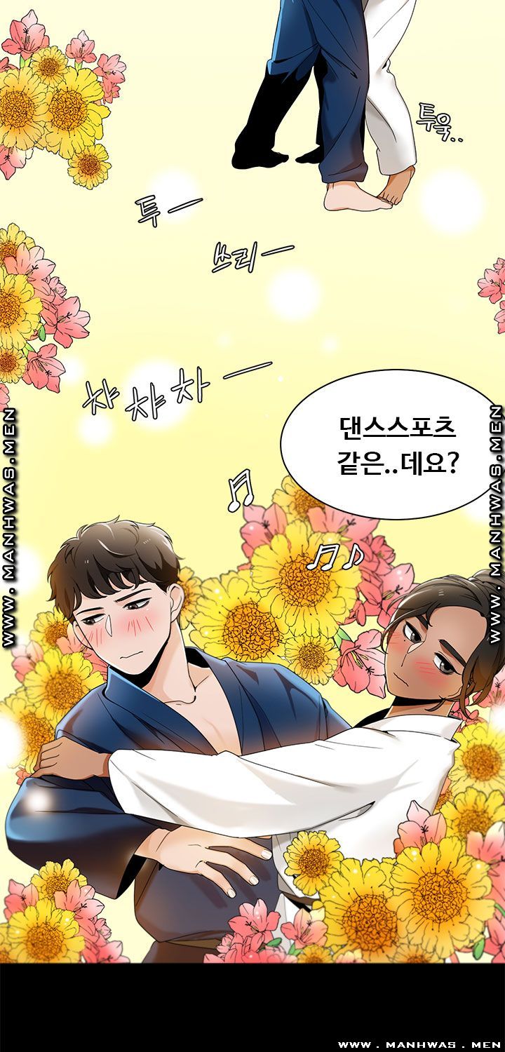 Betting Couples Raw Chapter 22 Page 40