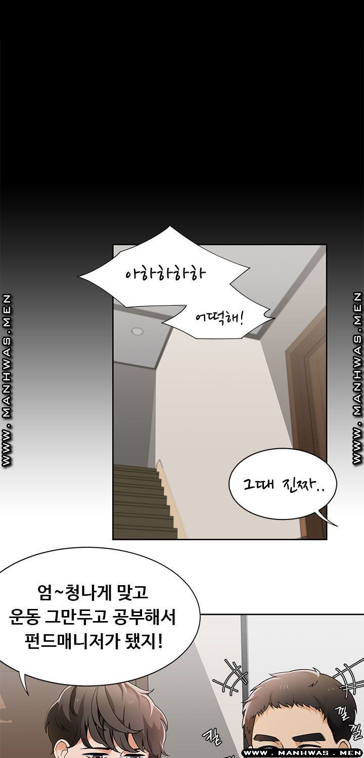 Betting Couples Raw Chapter 22 Page 43