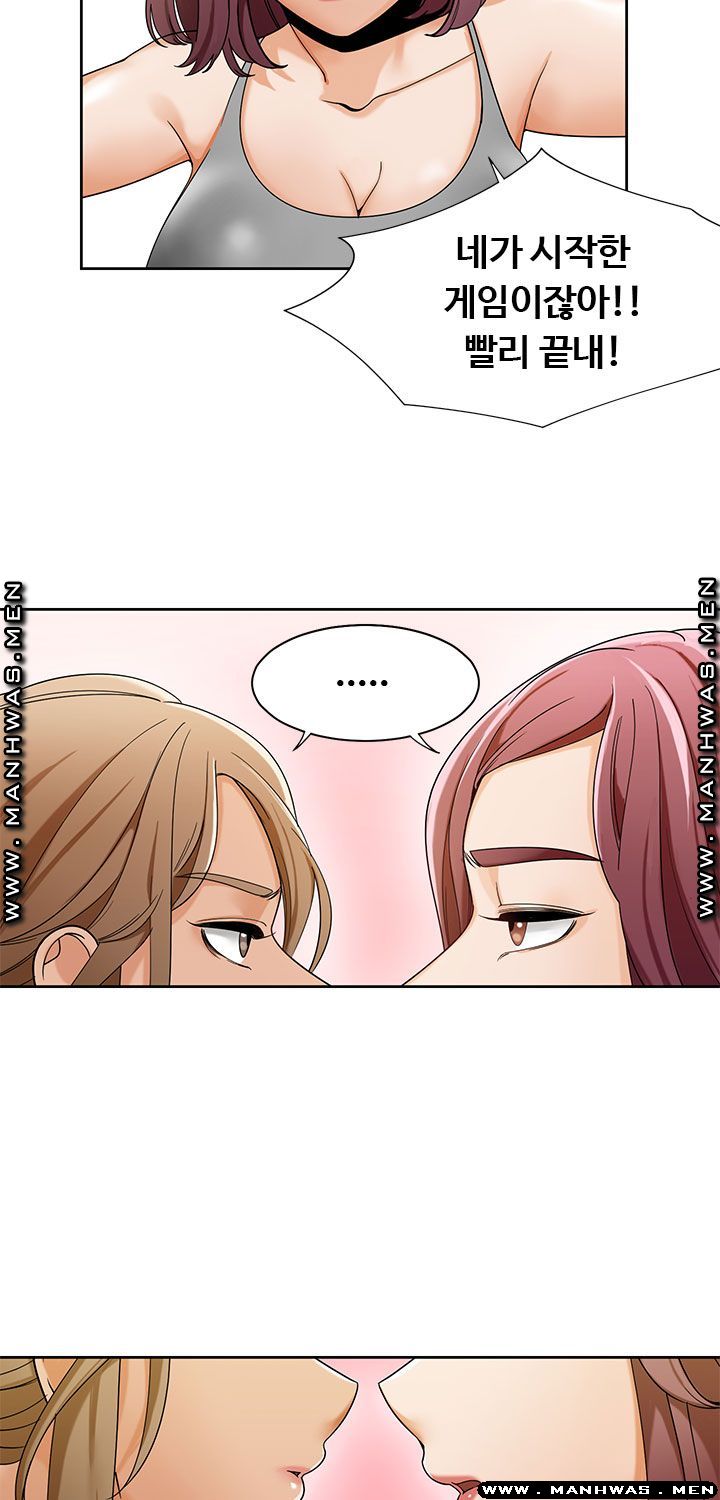 Betting Couples Raw Chapter 22 Page 49