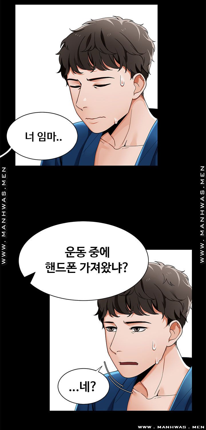 Betting Couples Raw Chapter 22 Page 9