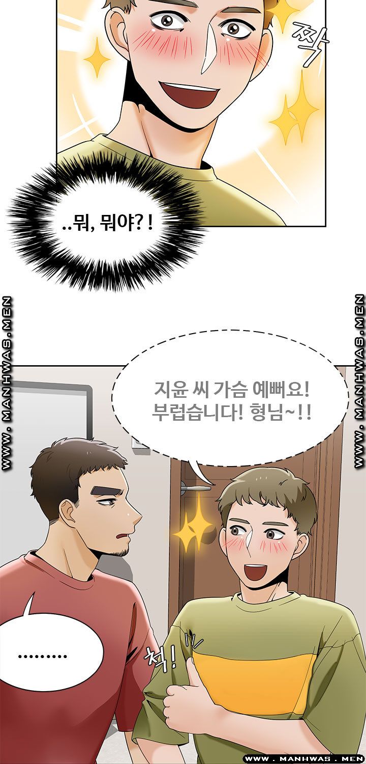 Betting Couples Raw Chapter 23 Page 10