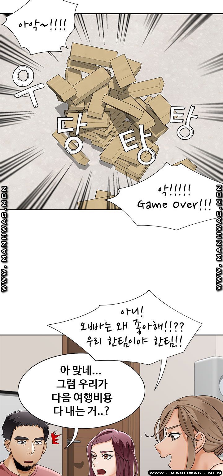 Betting Couples Raw Chapter 23 Page 18