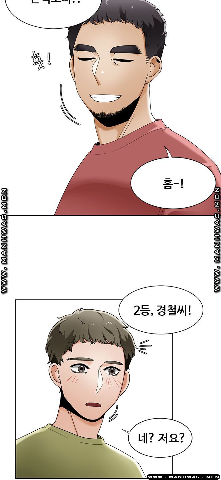 Betting Couples Raw Chapter 23 Page 22
