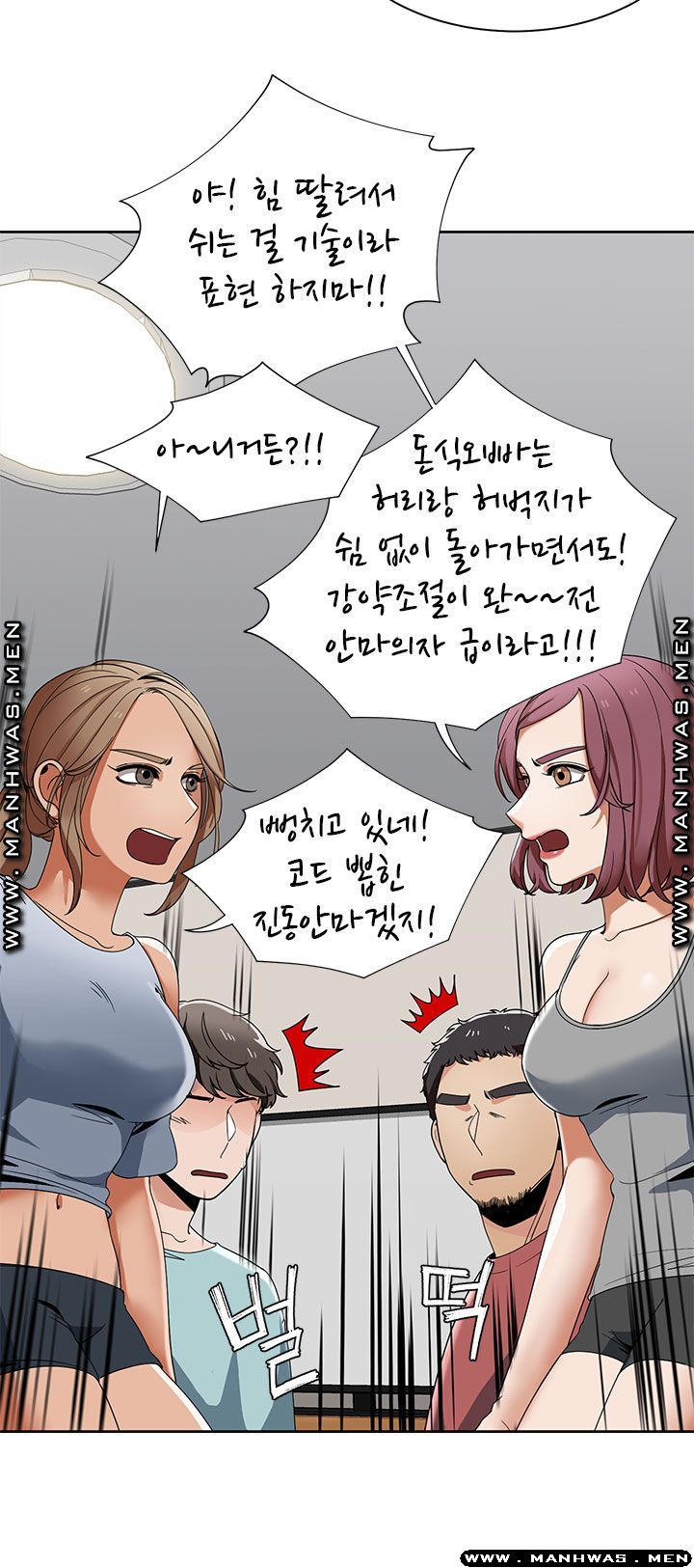 Betting Couples Raw Chapter 23 Page 28
