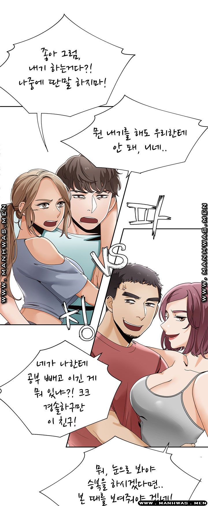 Betting Couples Raw Chapter 23 Page 35