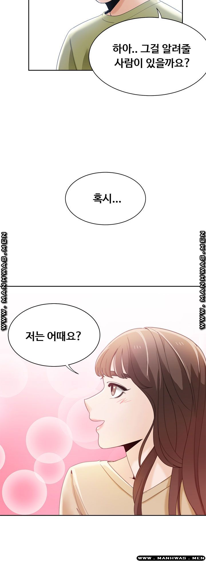 Betting Couples Raw Chapter 23 Page 41